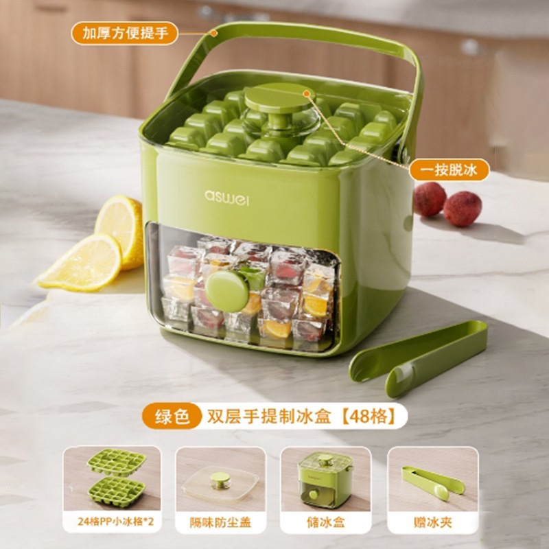 ◑❁48 grid double layer portable model-fruit green❁◑