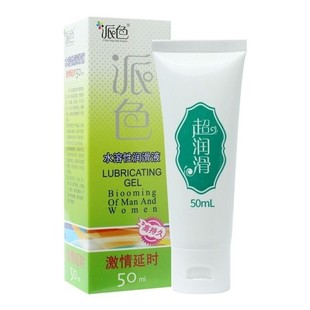 Pie color water soluble lubricating liquid men's and women's lubricating oil adult lubricating liquid 50 ml/box