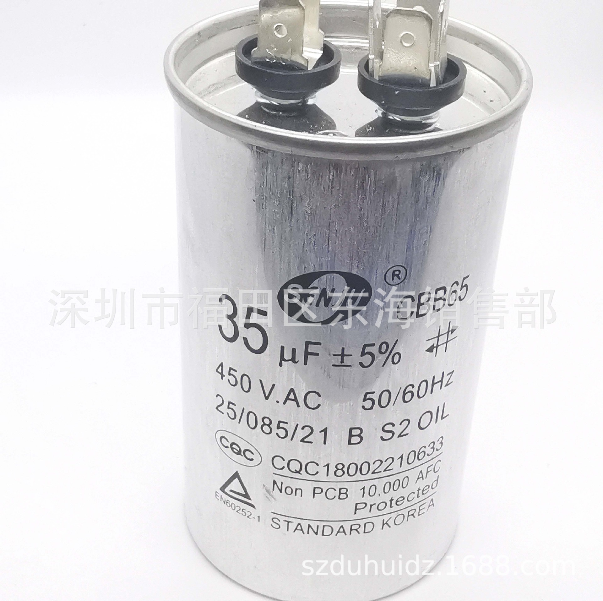 CBB65空调启动电容35uF 450VAC 交流电动机启动电容