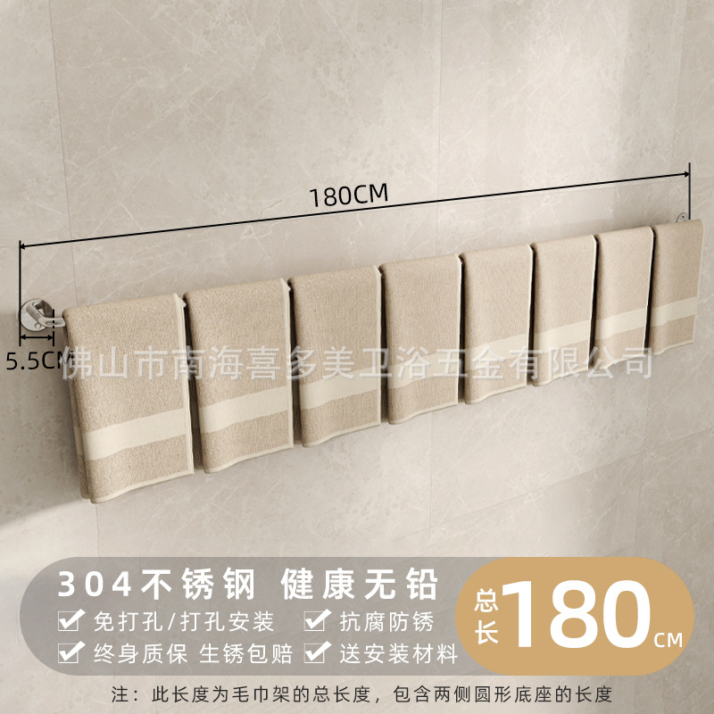 Total length: 180cm, authentic 304 stainless steel