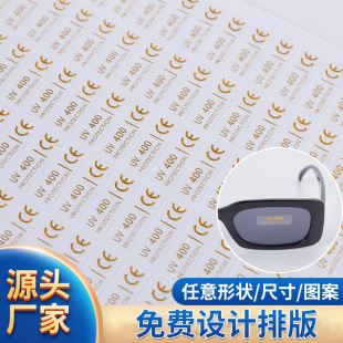 UV400�C��C�y���R�N���N��͸��PVC�o늘˺��ߴa���Θ˺��S�����l