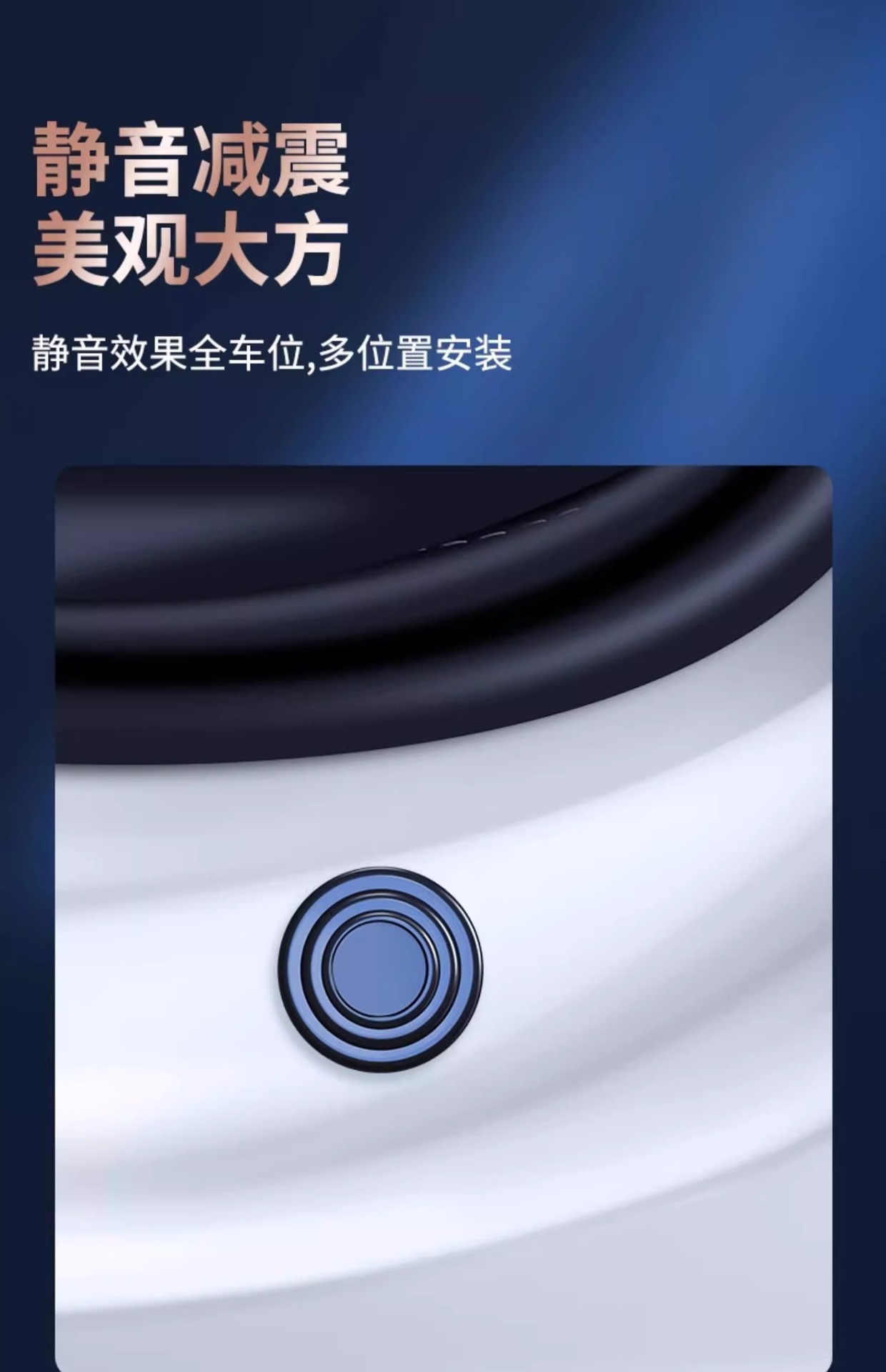 Door shock absorber cushion car anti-collision strip rearview mirror bumper rubber strip rubber pier thickened door closing anti-vibration gasket