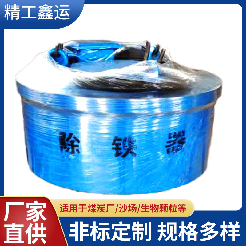 盘式电磁除铁器 RCDB悬挂式强磁除铁器 自卸式圆盘除铁器厂家鑫运