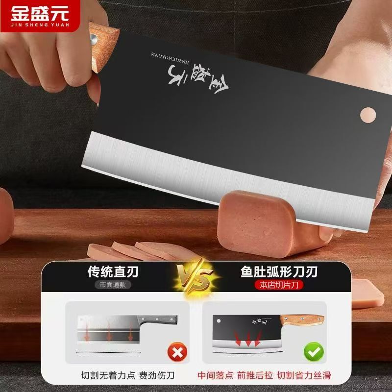 金盛元超快锋利菜刀家用切肉刀切片刀厨师多用刀不锈钢厨房快防锈|undefined