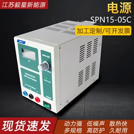 机械用电动机;仪用电源;其他电源