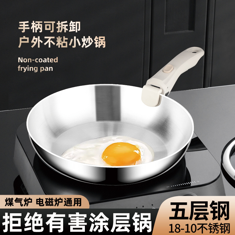 Olla de mango desmontable 18-10 sartén de acero inoxidable sartén antiadherente olla de cocina sartén de una pieza de fondo plano al aire libre para el hogar