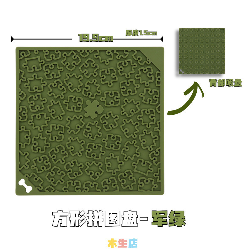 Puzzle cuadrado verde forestal 20cm * 20cm