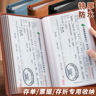 Regular Passbook and Deposit Slip Storage Book Multifunctional Bill Deposit Slip Holder 2025 New Family Cash Bank Card Deposit Slip
