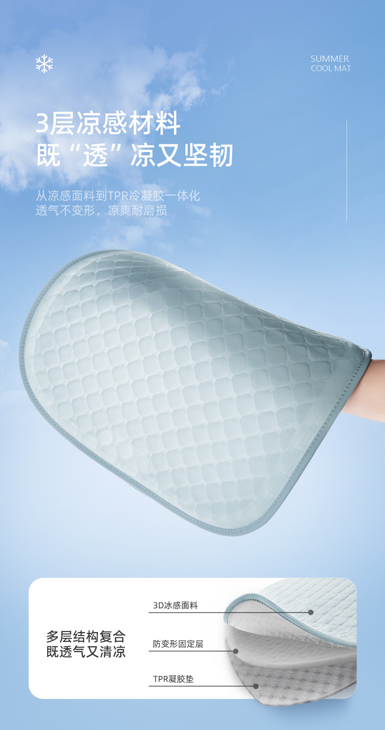 Car summer breathable cold pad honeycomb diamond single piece cushion cold gel fart pad universal ice silk pad a generation of hair