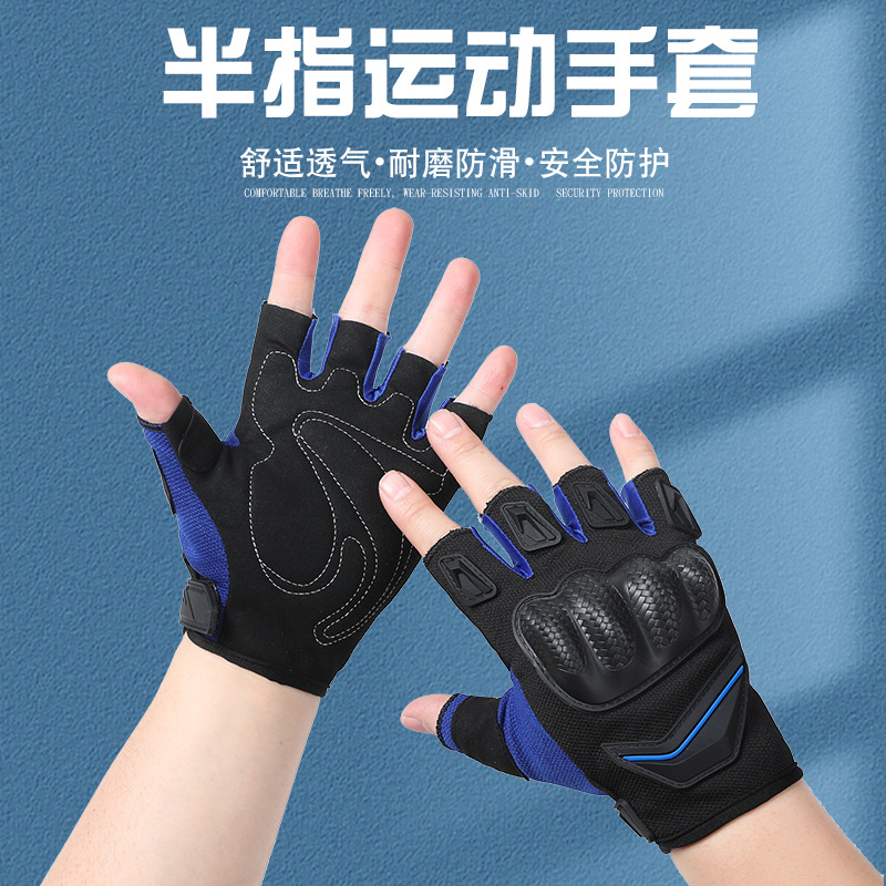 Guantes tácticos de medio dedo para deportes al aire libre, ciclismo físico, motocicletas para hombres y mujeres, guantes de lucha antideslizantes, transpirables y resistentes al desgaste