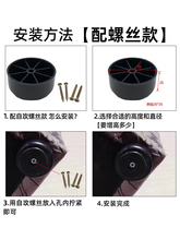 ?沙发脚垫脚钉家具木凳地脚钉增高脚桌椅可调脚垫沙发配件可调脚