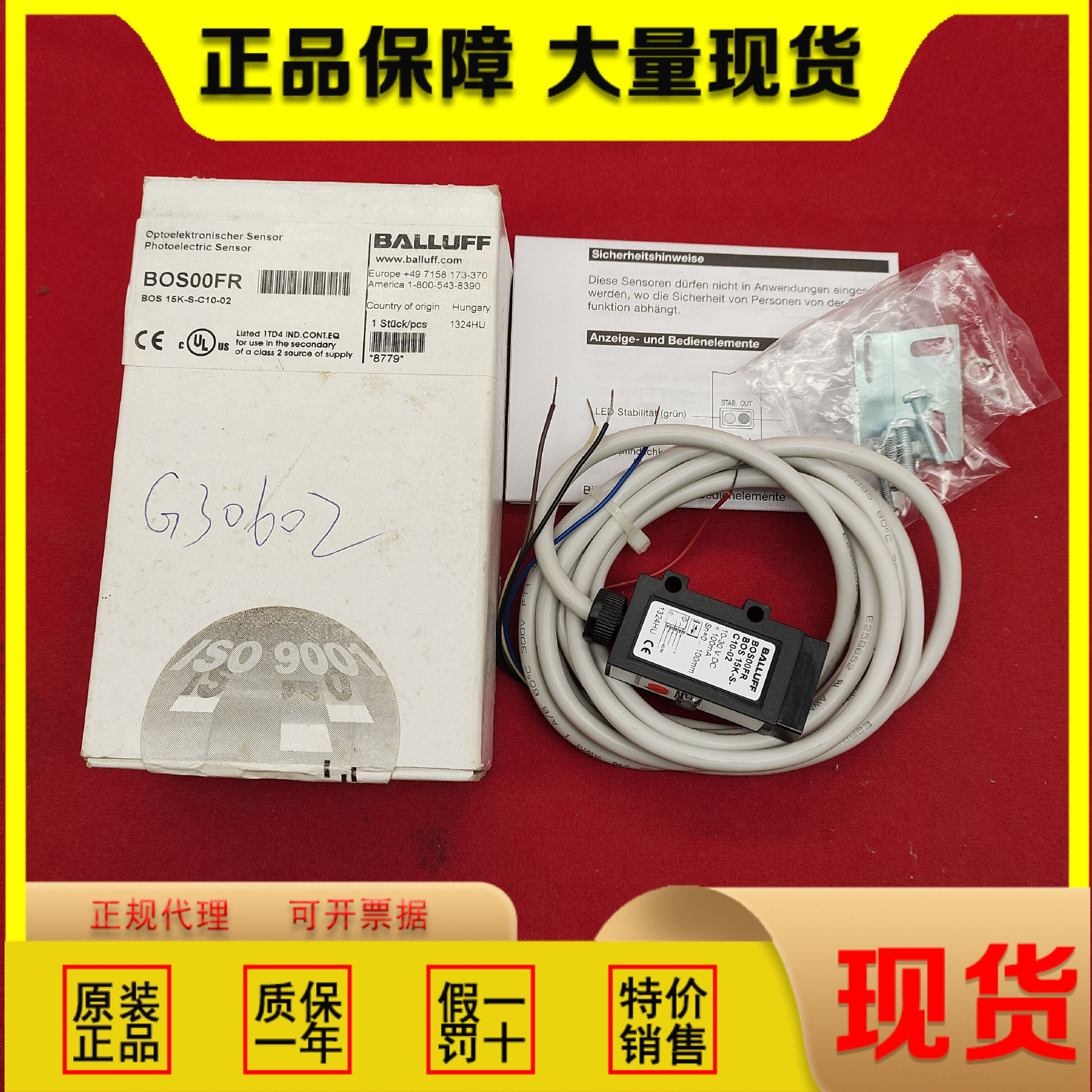 原装正品现货巴鲁夫BOS00FR传感器BOS 15K-S-C10-02替代BOS0127