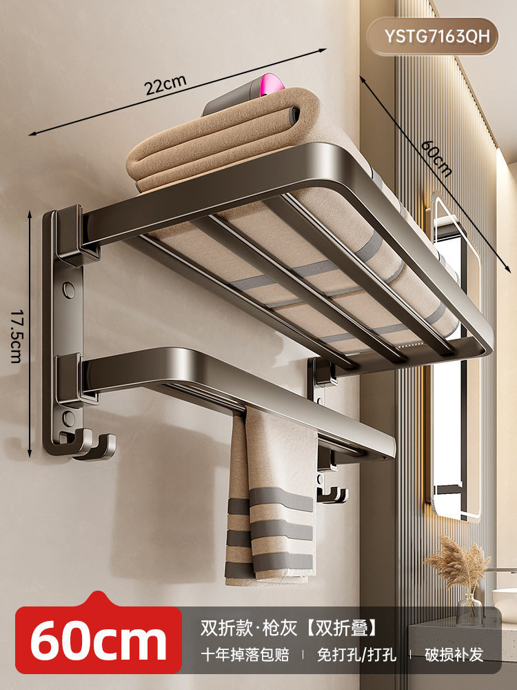 Rack de toallas ensanchado para estantes de baño doble plegable sin perforación tipo toalla de baño colgante integrada para baño image 9