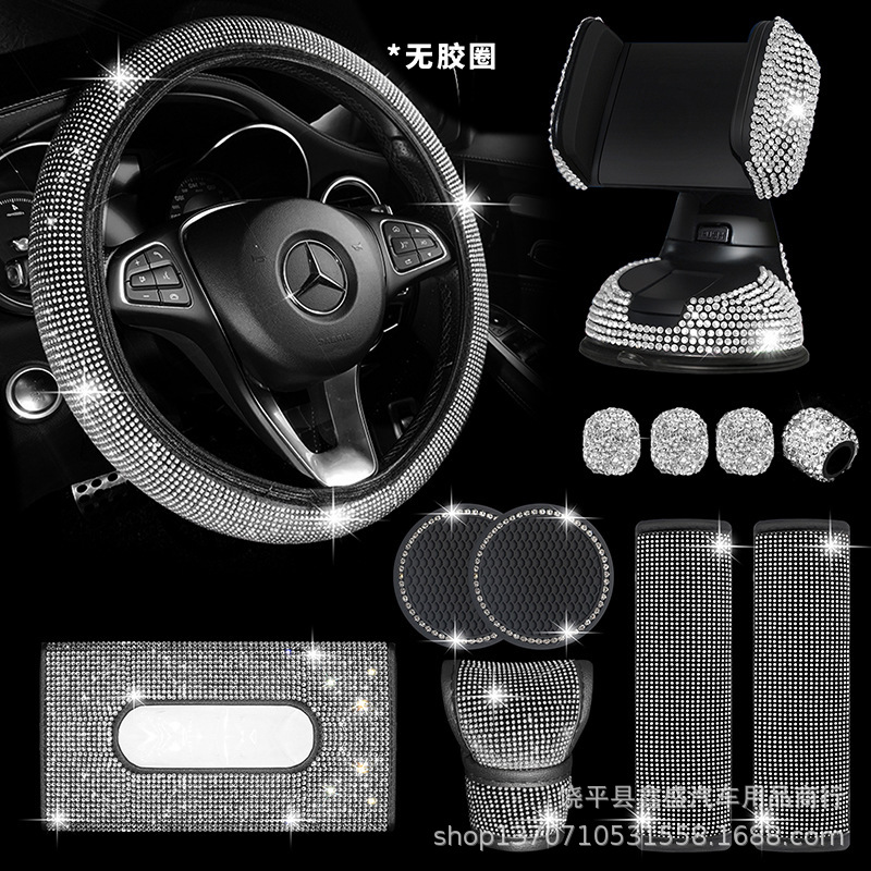 Piezas de automóvil de diamantes de imitación transfronterizos Juego de 12 piezas Funda para hombros Almohadilla para reposabrazos Funda para freno de mano Juego de tela interior de diamante