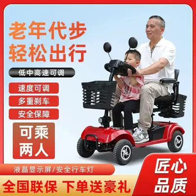 Qatlanan elektrik velosipedlər — Foldable Small Electric Vehicle