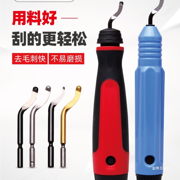 去毛刺刮刀工具刀塑料刀柄BS1010不锈钢倒角修边器手柄1018刮金烨