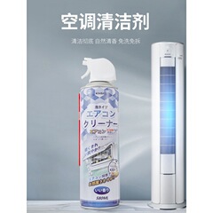 KINBATA空調過濾網清潔劑家用汽車空調清潔泡沫延長嘴免清洗噴霧