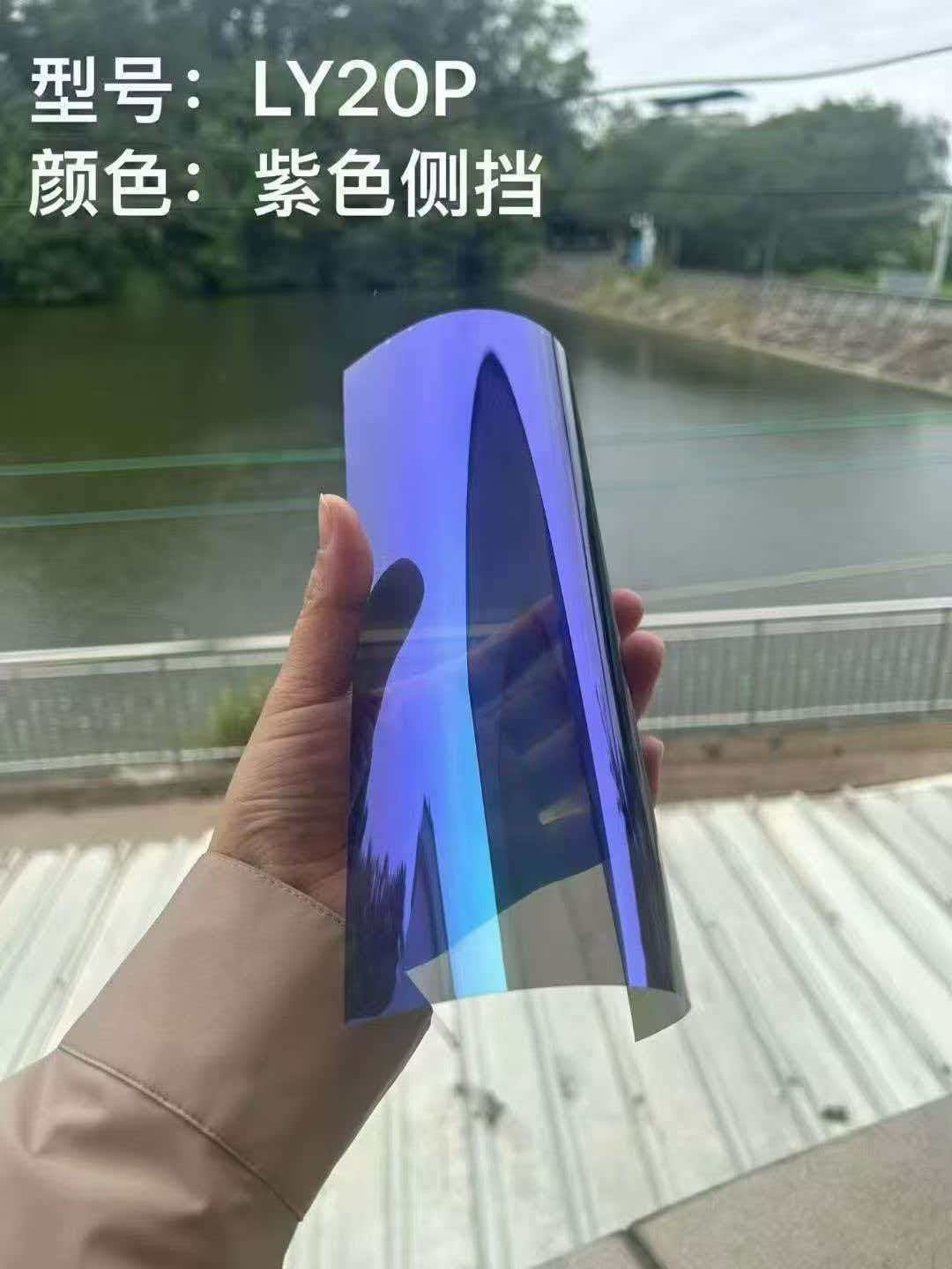Car Window Film in Imperial Purple Ghost Rose Dazzling Color for Front Windshield, Heat Insulation and Explosion-Proof, Factory Wholesale