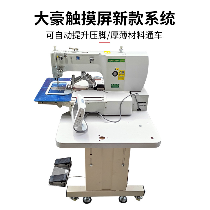 326G máquina de coser de patrón automática, hermano, máquina de coser, maleta de cuero, maleta de coser industrial