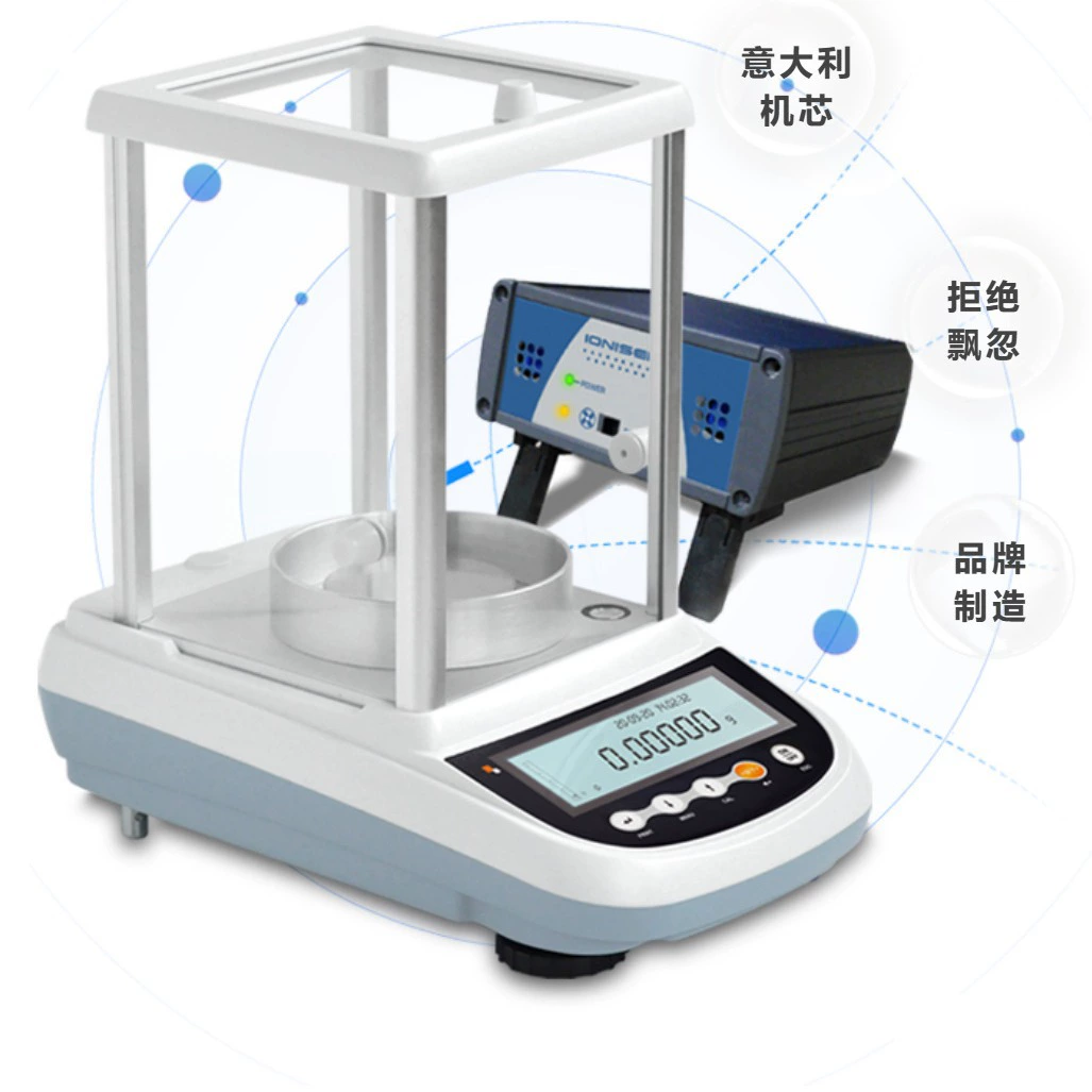 Точный баланс 310 г/0,0001 г 410 г/0,0001 г 510 г/0,0001 г с автоматической внутренней калибровкой