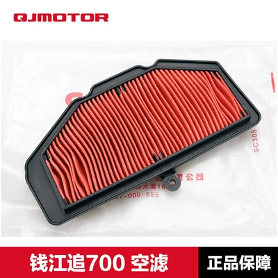 Oil Filter Machine Filter Air – Air filter