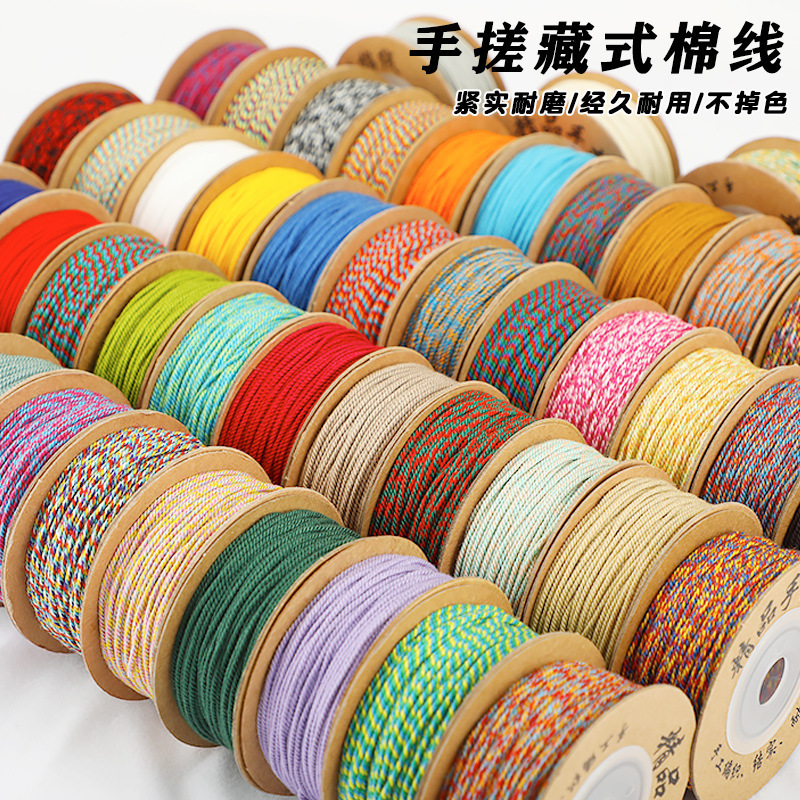 藏式手搓棉绳编织绳diy文玩手串项链流苏线盘缠花绳手搓绵线藏绳|undefined