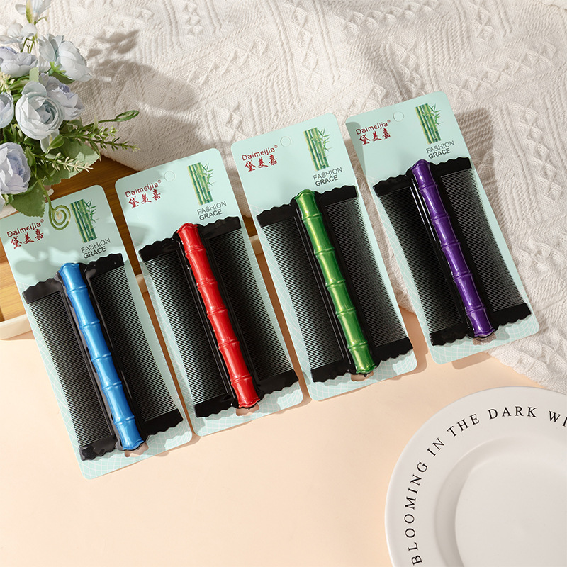 黛美嘉竹节篦子梳子 虱子梳双面超密齿去头屑宠物儿童 刮头皮神器