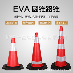 EVA·�F·�F �A�F50cmѩ��Ͳ70cm·���F90cm��ʾ�F�ߏ�����