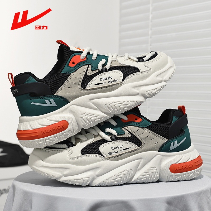 Huili Men's Shoes Fashionable Breathable Sneakers Official Flagship Store New Thick Sole Casual Shoes Non-slip Black Torre Shoes