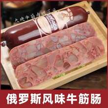 ���_˹�Lζţ��ζ���c���ȼ�ʳţ��c�����¾Ʋ˷��M�ڶ�ʽ��ʳ