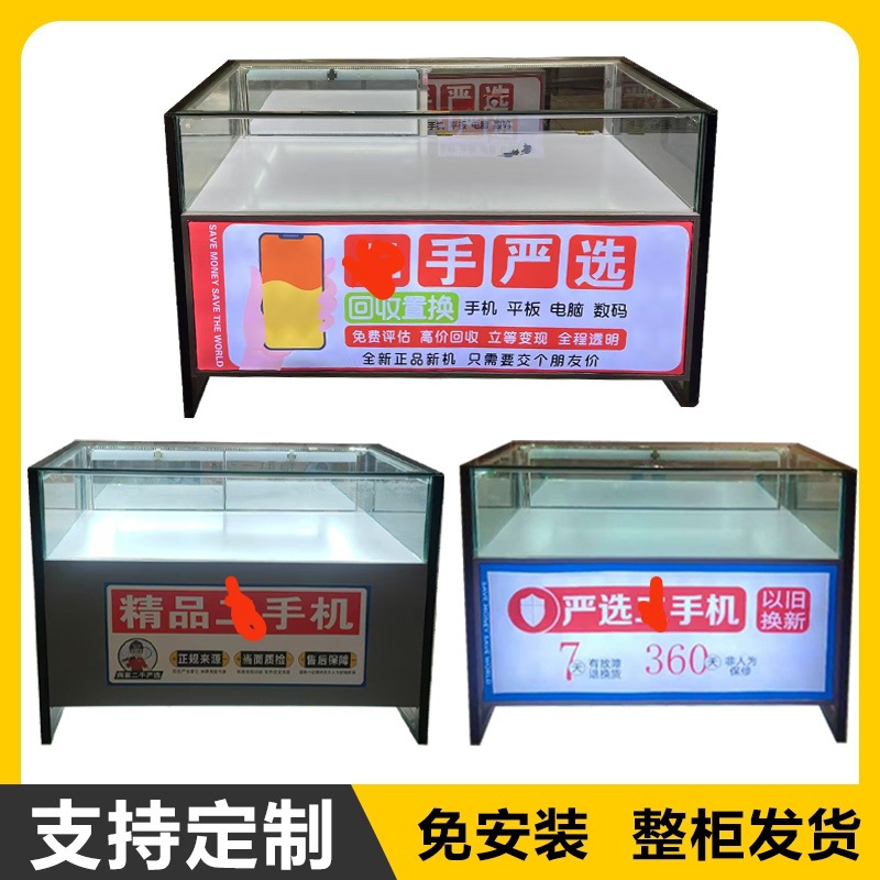 新款手机展示柜二手机玻璃柜免漆木制钢木结合网红陈列展示柜台