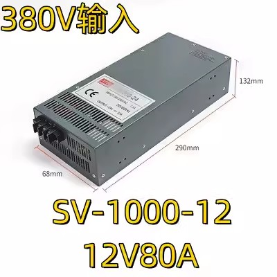 AC380V a DC 12V 24V fuente de alimentación de conmutación SV-60W120W350W transformador 5A10A15A