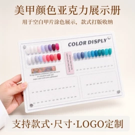其他美甲产品;平面设计