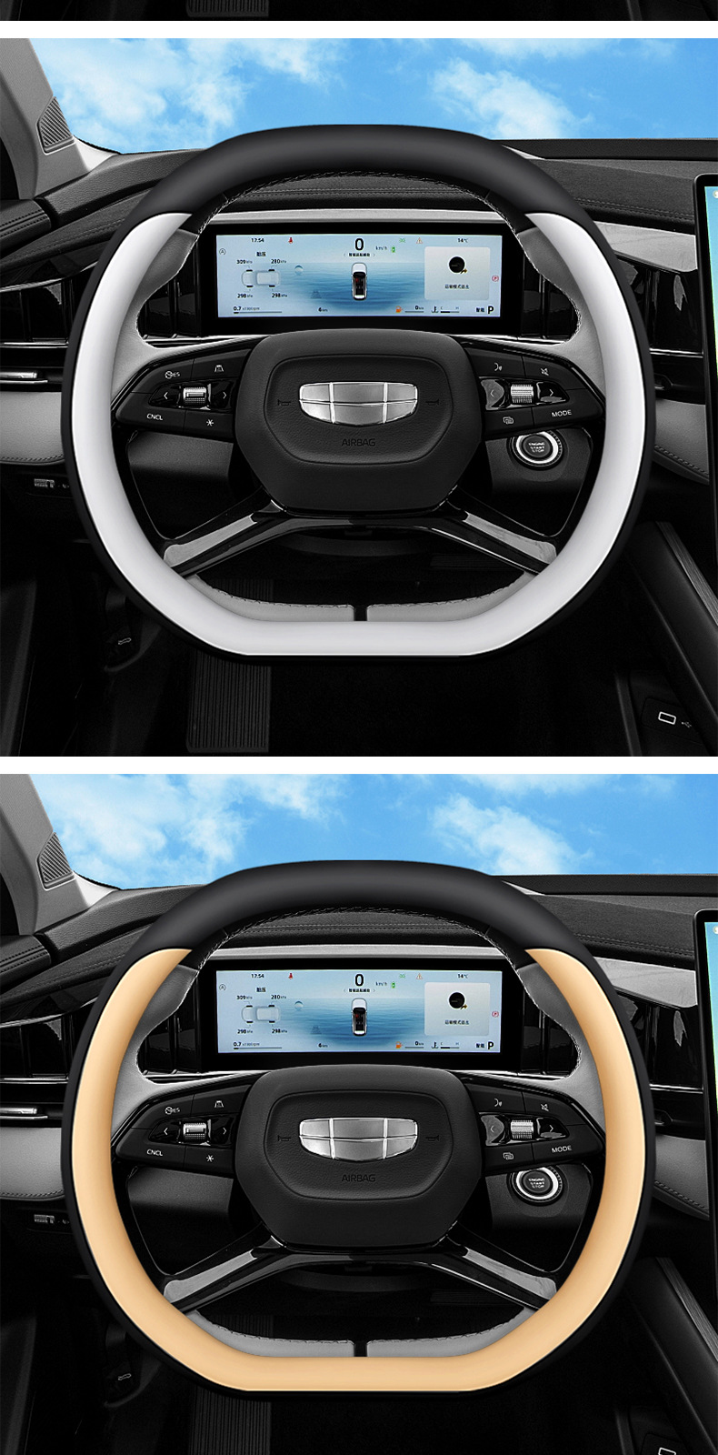 Suitable for 24 Geely Boyue Steering Wheel Covers, New Boyue L Boyue Cool Boyue Pro Special Leather Handlebar Covers