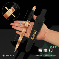 Shuojie デルタゲーム周辺小道具ブラックホークナイフレザーカバーおもちゃモデル合金武器装飾品