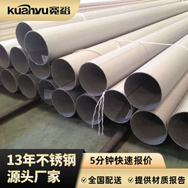 不锈钢圆管;不锈钢方管;不锈钢无缝管