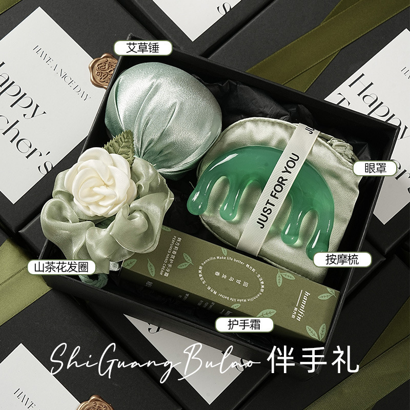 教师节礼物送女老师员工2025新款实用养生艾草锤伴手礼润喉糖礼品|undefined