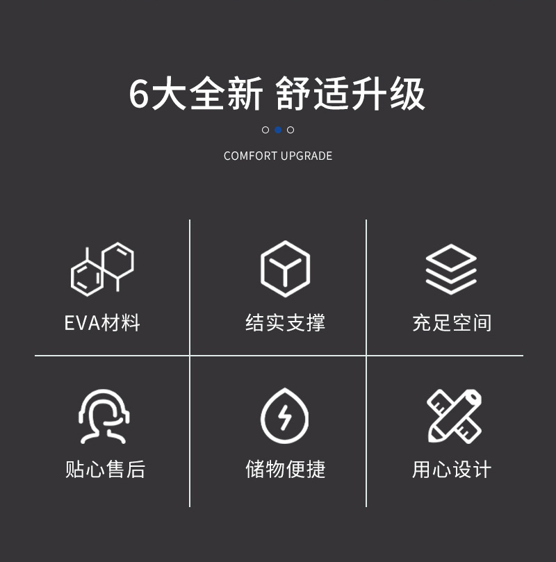 EVA包装盒29_03.jpg