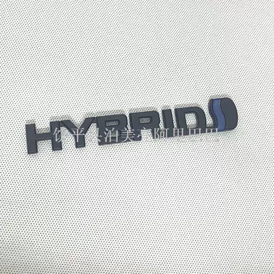 Car logo, Applicable to Toyota Crown - standard-hybrid-tail-mark-matte-black-single-piece