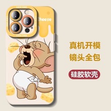 mС15֙C14ultrao13proഺciviL11؈c