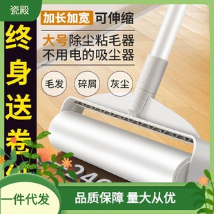 Auspicious hair drum Large extended mop type sticky hair roller roller roller flooding dust roll paper roller sticky hair