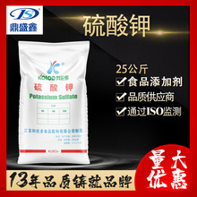 ���������ʳƷ��25kg/�����׶�CAS7778-80-5�׼���ACSK2O4S �ֻ�