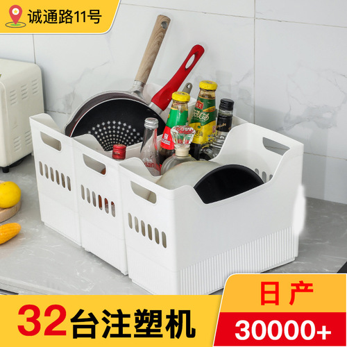 Plastic kitchen storage boxes wholesale office folders transparent storage boxes with handles wheel storage baskets wholesale