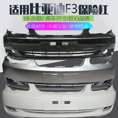 BYD F3 F6 G6 F0 L3 üçün müxtəlif rəngli ön və arxa bamper