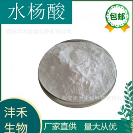 工业植物提取;其他生物化工;医药中间体