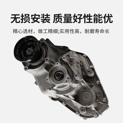 Transfer case Cherokee transfer case gearbox