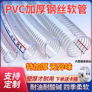 pvc䓽zܛ�ܼӺ��͹ܳ�ˮ���ßoζ͸�������G���ߜ؝�ˮ����ˮ��