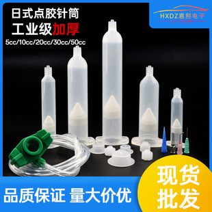 ��ʽ�c�z�Ͳ5CC/10CC/20CC/30CC/55CC���z�m�����D���^͸��ᘹ�