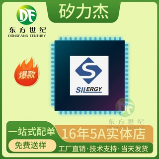 SY8843QWC全新原装silergy(矽力杰)QFN-7(1.5x1.5)同步降压调节器