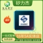 全新同步降压qfn-7调节器